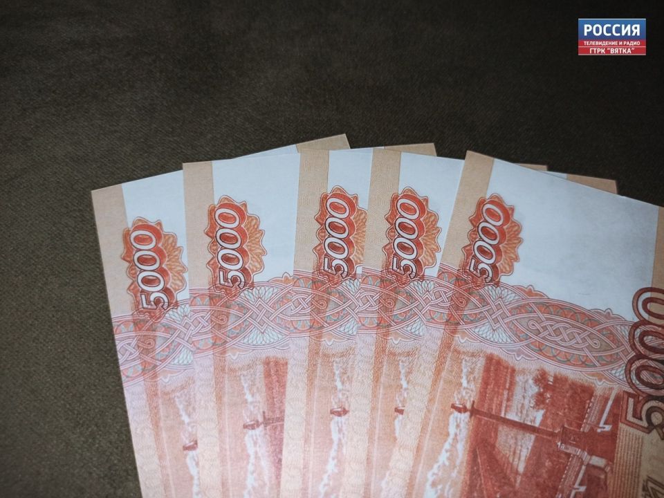 Мошенники завладели деньгами пожилой котельничанки, предложив ей обменять купюры на новые