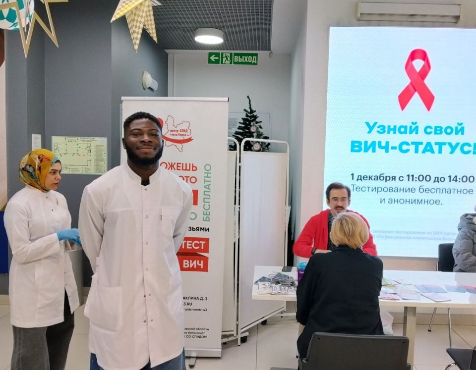Кировчане бесплатно и анонимно сдали экспресс-тест на ВИЧ Кировчане бесплатно и анонимно сдали экспресс-тест на ВИЧ
