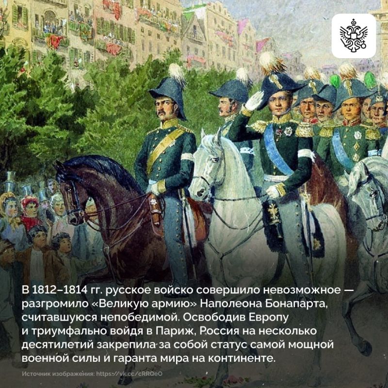 История России — это летопись непрерывной битвы за право быть собой История России — это летопись непрерывной битвы за право быть собой