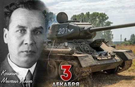 Эдуард Басурин: #ДЕНЬвИСТОРИИ. 3 декабря 1898г