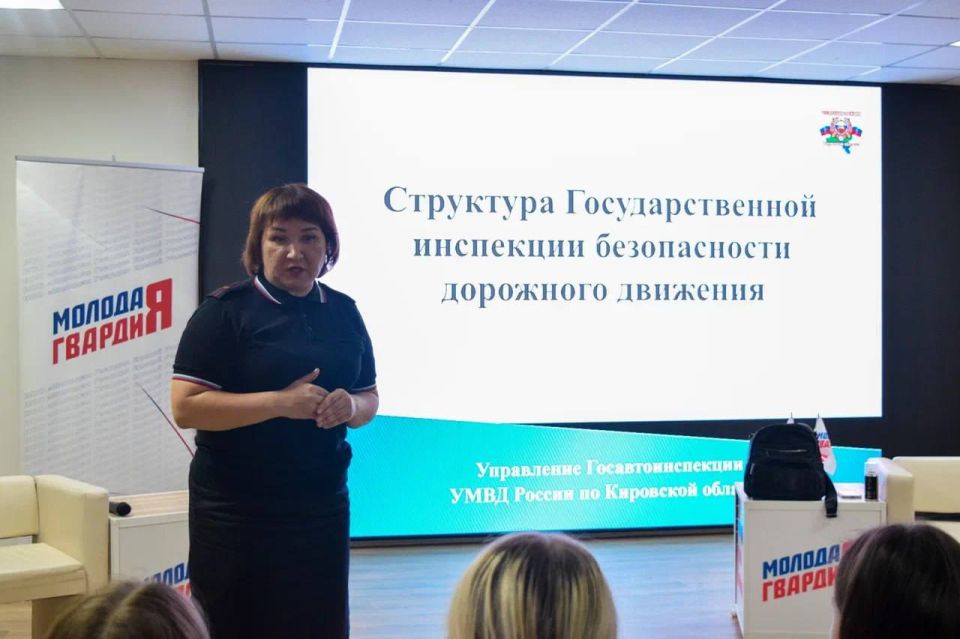 Сотрудники Госавтоинспекции Кировской области в минувшие выходные дни приняли участие в форуме «Наследники победы: помним, чтим и защищаем»