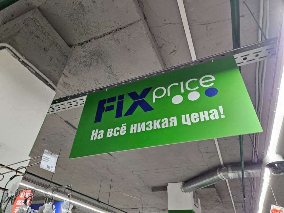 Как подготовиться к празднику: доступный новогодний декор от Fixprice в 2025 году
