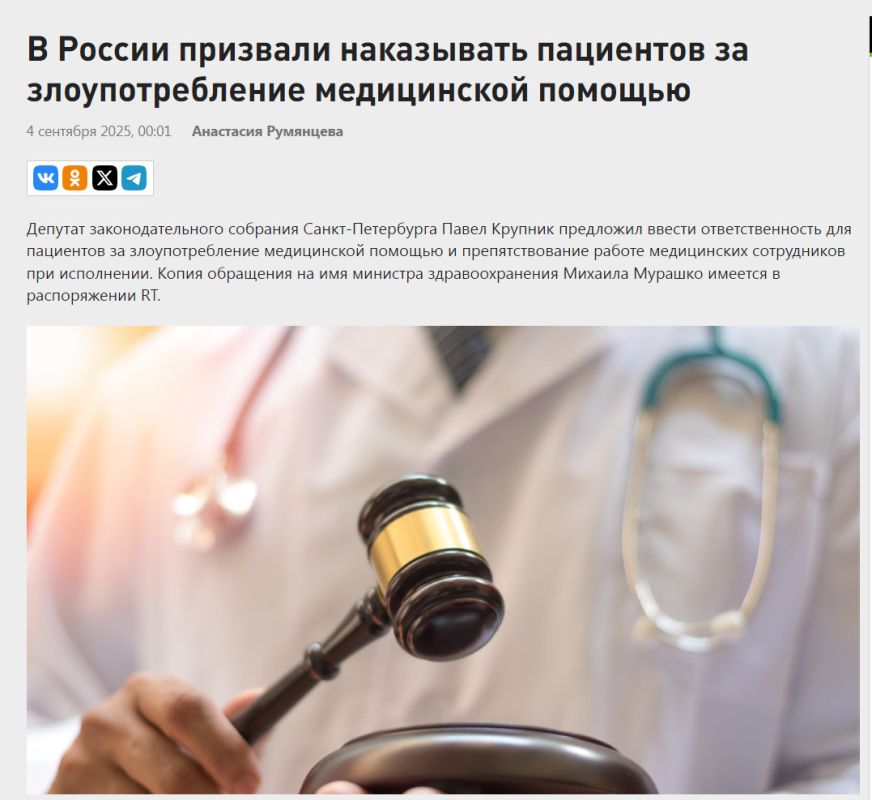 Необычная инициатива: вести штрафы за вызовы скорой помощи?