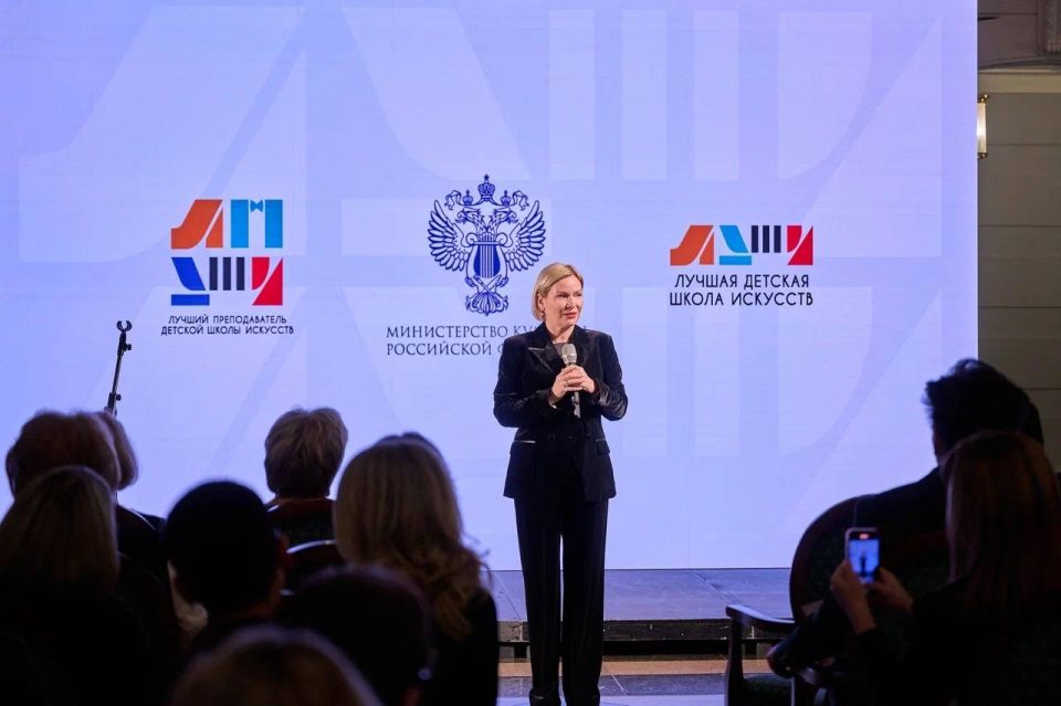 Ольга Любимова: Вручили награды лучшим детским школам искусств и преподавателям Ольга Любимова: Вручили награды лучшим детским школам искусств и преподавателям