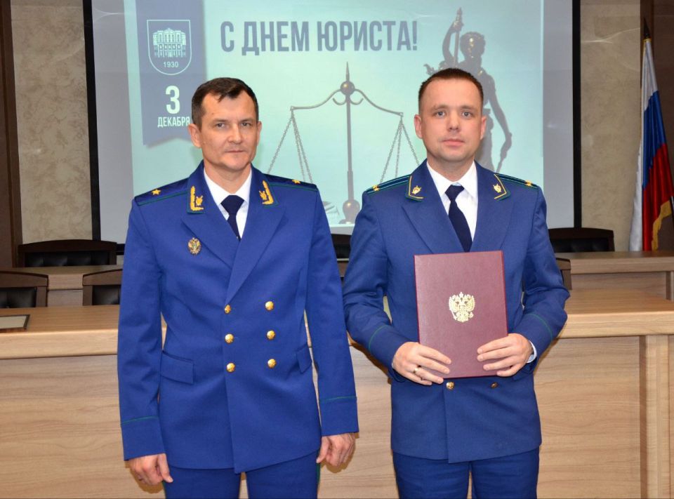 В День юриста в прокуратуре Кировской области состоялось торжественное собрание В День юриста в прокуратуре Кировской области состоялось торжественное собрание