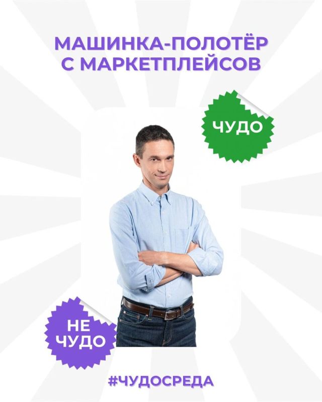 Машинка-полотёр: революция в уборке или просто игрушка?