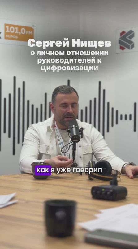 «Цифра — новая нефть», считает руководитель башкирского филиала «Ростелеком» Сергей Нищев