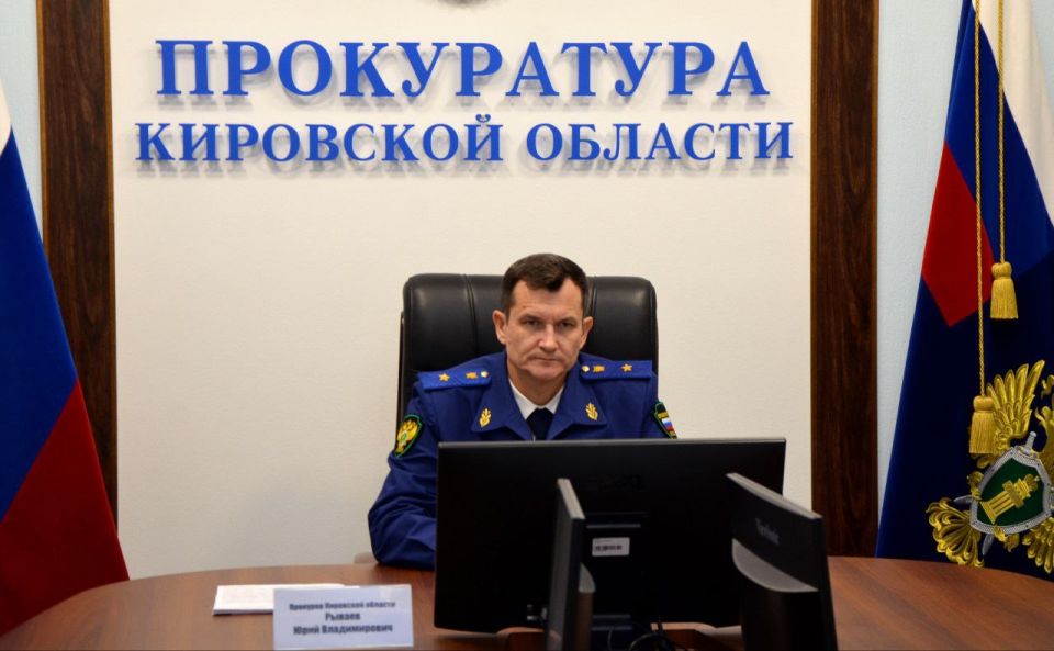 Сегодня, 5 декабря 2025 года, прокурор Кировской области Юрий Рываев провел личный прием жителей Афанасьевского, Кикнурского, Кильмезского, Опаринского, Орловского, Сунского, Унинского, Уржумского, Фаленского, Юрьянского...