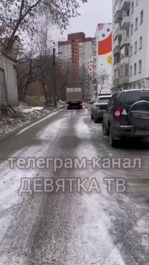 Дорогу во дворе на Комсомольской разбили большегрузы, которые привозят продукты в супермаркеты