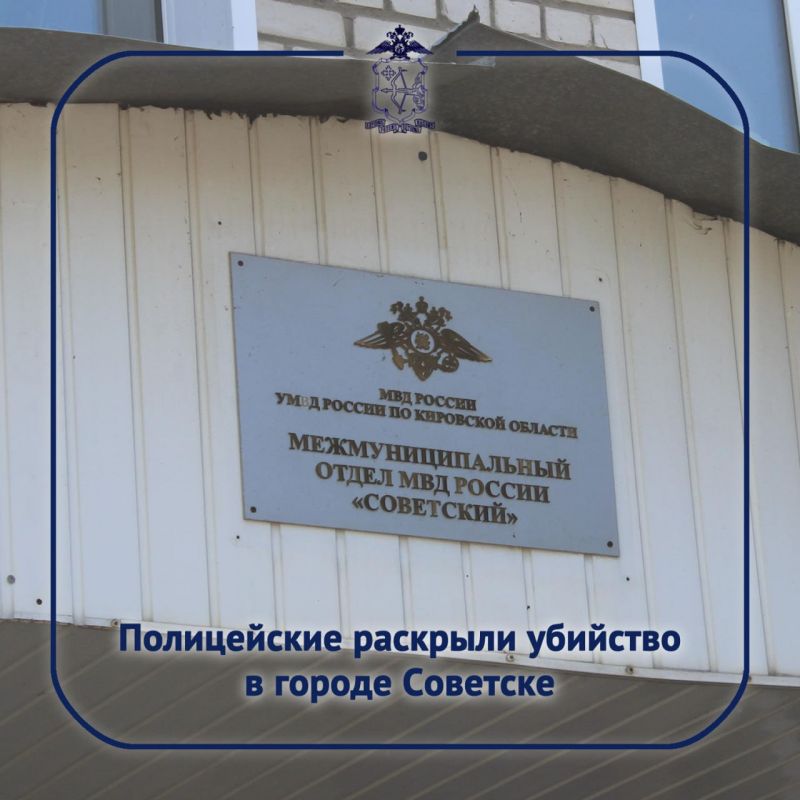 Вечером 4 декабря в МО МВД России «Советский» поступило сообщение от водителя такси