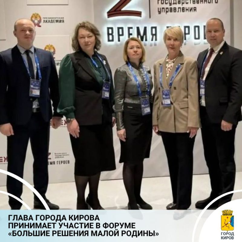 Форум-выставка муниципальных практик «Большие решения малой родины» открылся в кампусе «Сенеж»