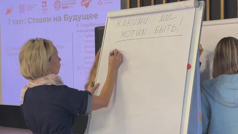 Практические дни программы повышения квалификации для муниципальных служащих