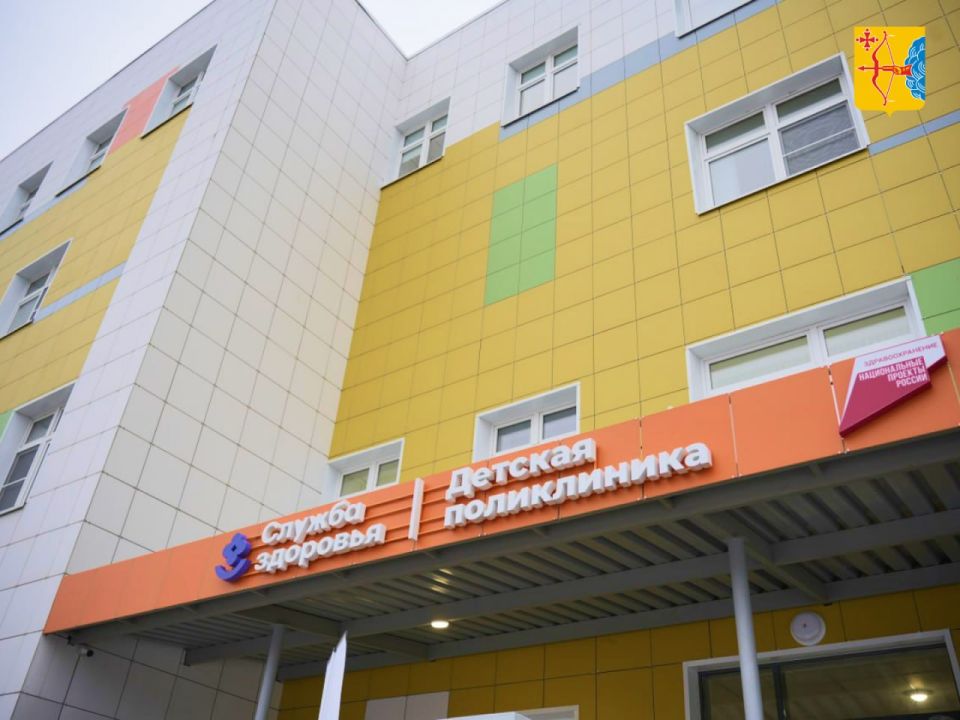Новая детская поликлиника в Слободском теперь открыта для маленьких пациентов