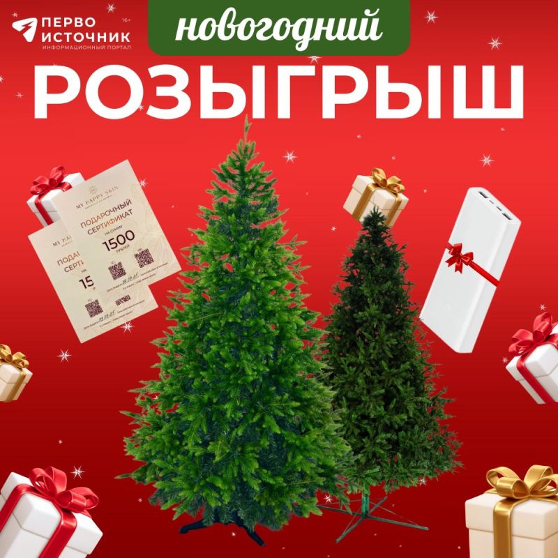 Мечтаете о высокой пушистой ёлке, которая прослужит много лет?