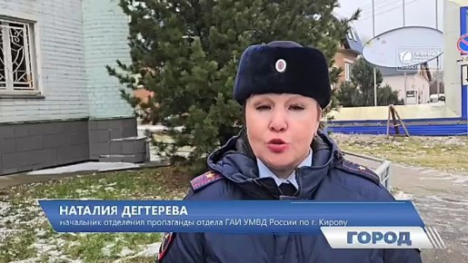 Дети попадают под машины