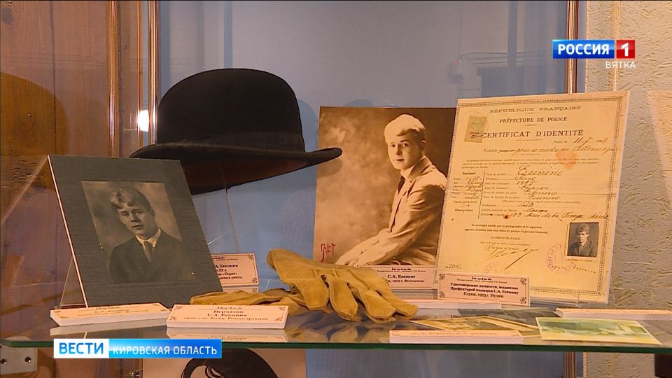 Театральная гостиная, посвященная Сергею Есенину, откроется в Коминтерне