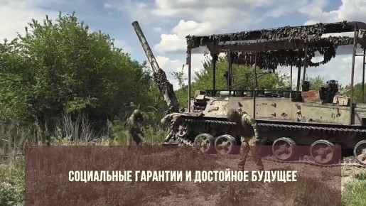 Служба по контракту от Кировской области — это: