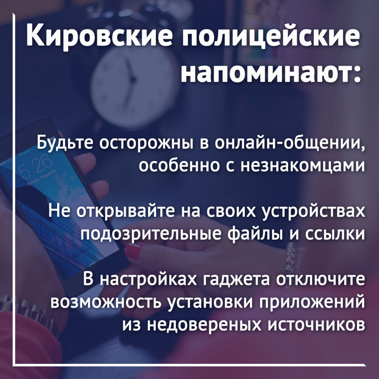 Жительница Кильмезского района получила уведомление о кредите, который не брала