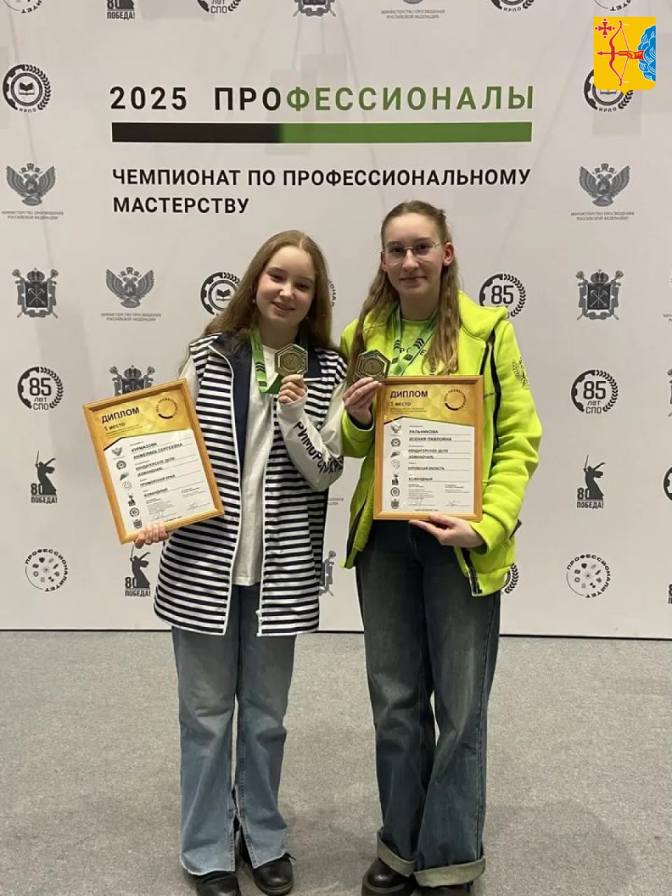 Студентка из Кирова Ксения Ральникова победила на финале Чемпионата «Профессионалы» в Санкт-Петербурге Студентка из Кирова Ксения Ральникова победила на финале Чемпионата «Профессионалы» в Санкт-Петербурге