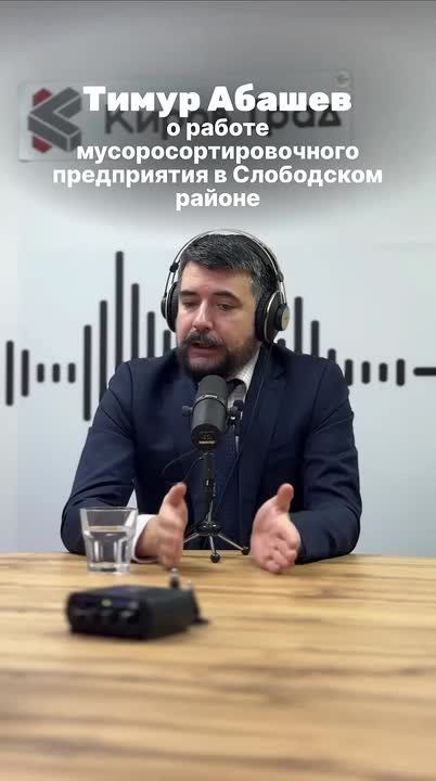 Одним из результатов работы мусоросортировчоного предприятия в Слободском районе станут «кубики» прессованных отходов