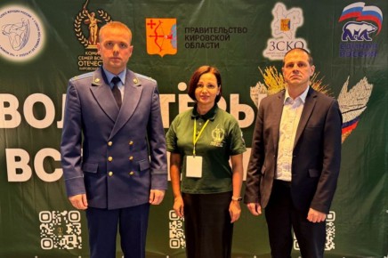 #прокуратураПомогает. На днях на площадке Детского космического центра имени В. П. Савиных в рамках реализации проекта #ПравомобильКСВО состоялся региональный форум "Волонтеры все вместе"