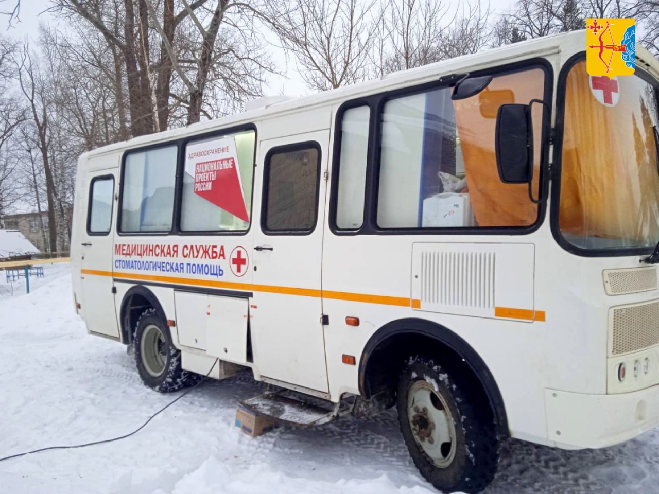 В этом году более тысячи сельских жителей получили помощь в передвижном стоматологическом кабинете В этом году более тысячи сельских жителей получили помощь в передвижном стоматологическом кабинете