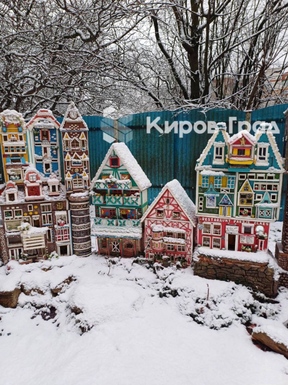 Сказочные домики — в самом центре Кирова Сказочные домики — в самом центре Кирова