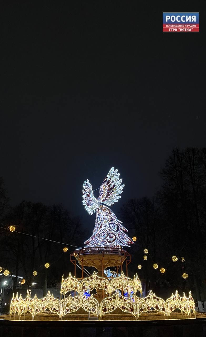 Киров готовится к празднованию Нового года! Киров готовится к празднованию Нового года!