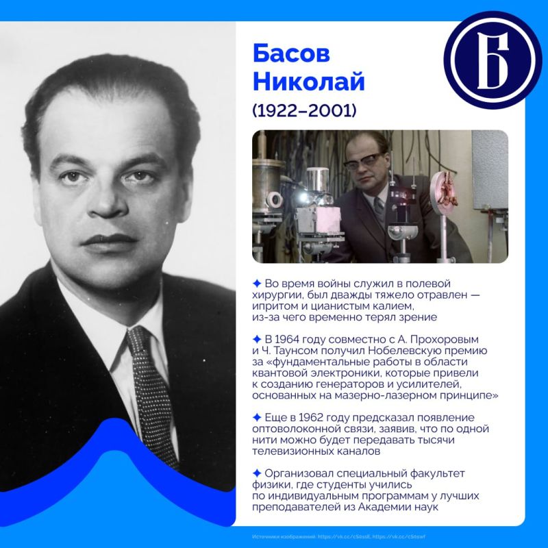 Мир науки огромен и удивителен