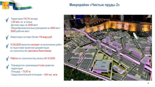 Алексей Жердев, первый зампред Правительства Кировской области: