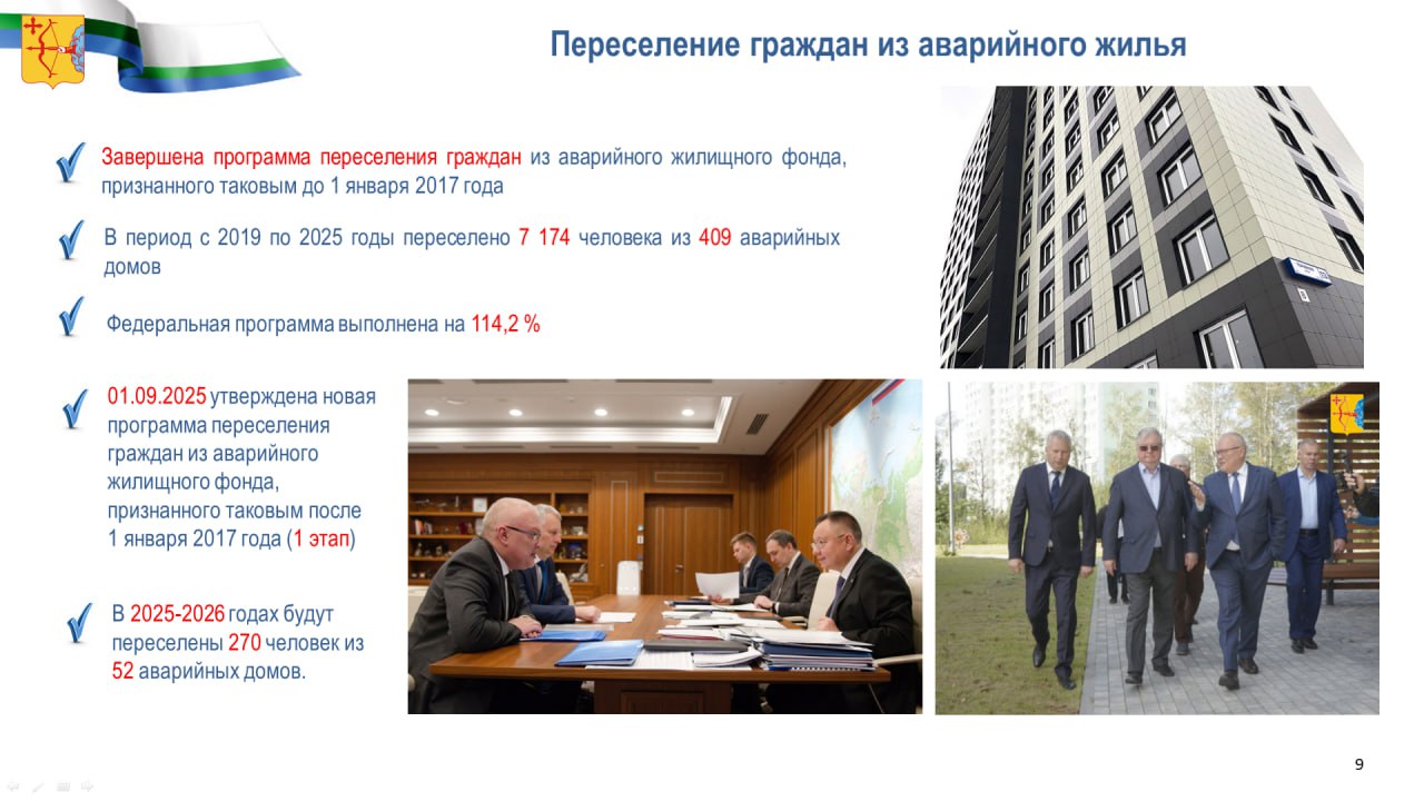 Алексей Жердев, первый зампред Правительства Кировской области: Алексей Жердев, первый зампред Правительства Кировской области: