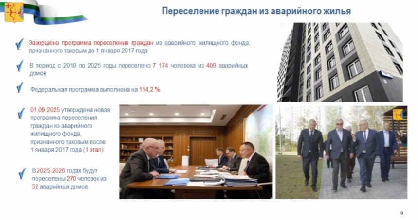 Алексей Жердев:. — Несмотря на общую тенденцию по снижению темпов строительства в целом по стране, в Кировской области объемы ввода жилья не только не сократились, но и увеличиваются Алексей Жердев:. — Несмотря на общую тенденцию по снижению темпов строительства в целом по стране, в Кировской области объемы ввода жилья не только не сократились, но и увеличиваются