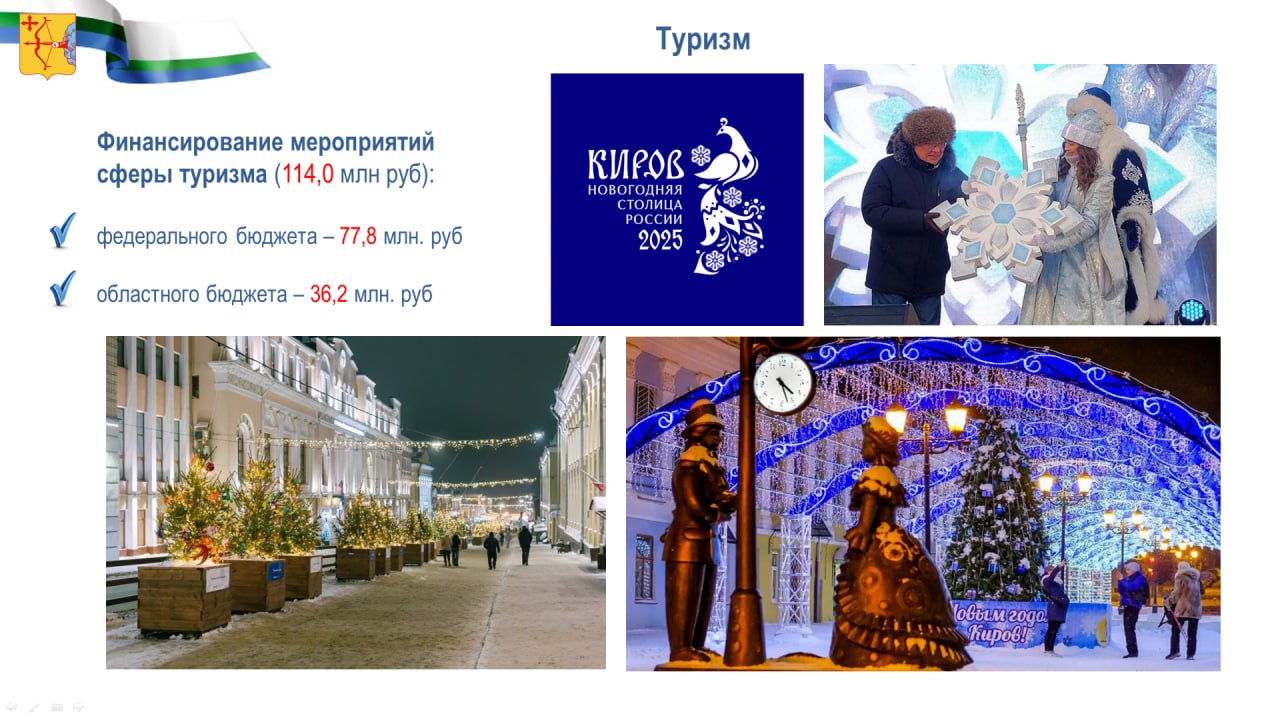 Алексей Жердев, первый зампред Правительства Кировской области: