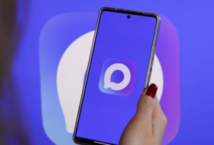 В мобильном приложении Госуслуги.Дом появилась ссылка на официальный чат вашего дома в MAX