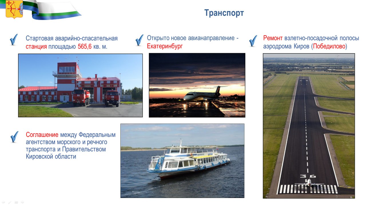 Алексей Жердев, первый зампред Правительства Кировской области: Алексей Жердев, первый зампред Правительства Кировской области:
