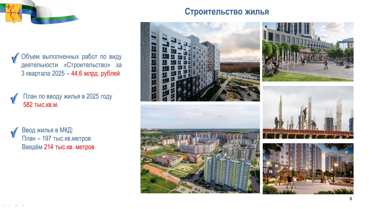 Алексей Жердев, первый зампред Правительства Кировской области: Алексей Жердев, первый зампред Правительства Кировской области: