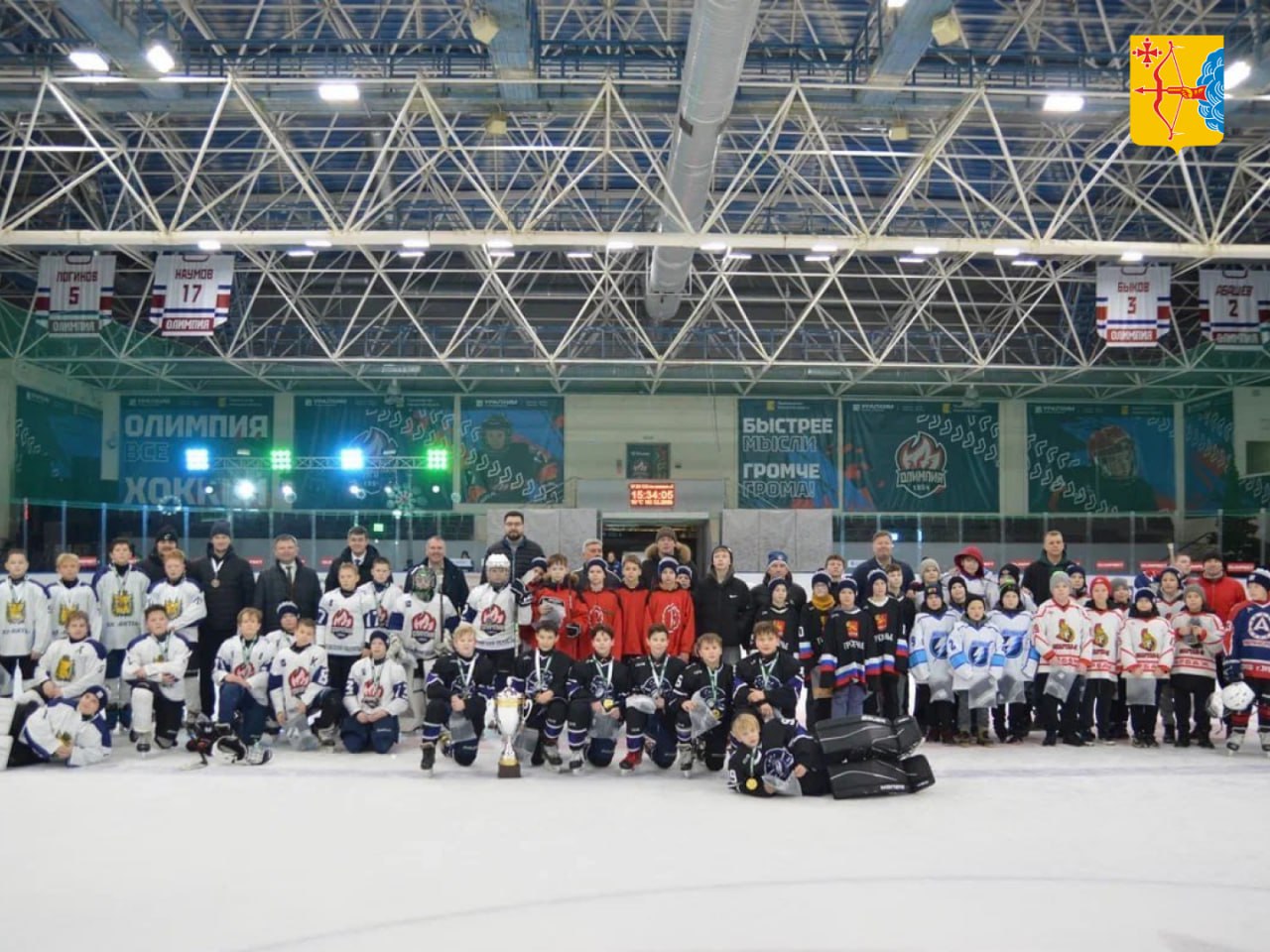 В ледовом дворце «Олимп-Арена» в Кирово-Чепецке 6 декабря состоялся первый региональный турнир по фиджитал-хоккею (функционально-цифровому спорту) на призы компании «Уралхим» В ледовом дворце «Олимп-Арена» в Кирово-Чепецке 6 декабря состоялся первый региональный турнир по фиджитал-хоккею (функционально-цифровому спорту) на призы компании «Уралхим»