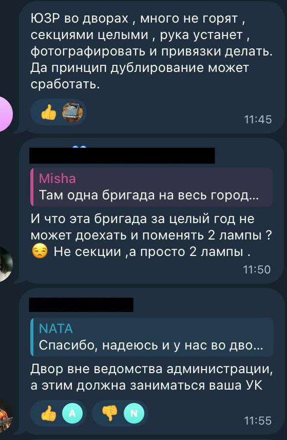 В Кирове создают Центр управления городом В Кирове создают Центр управления городом