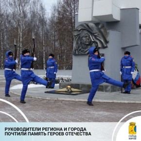 В России отмечается День героев Отечества