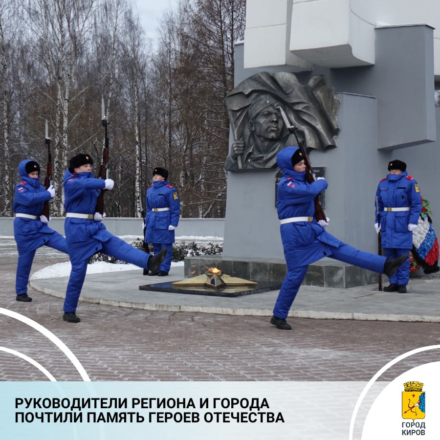 В России отмечается День героев Отечества