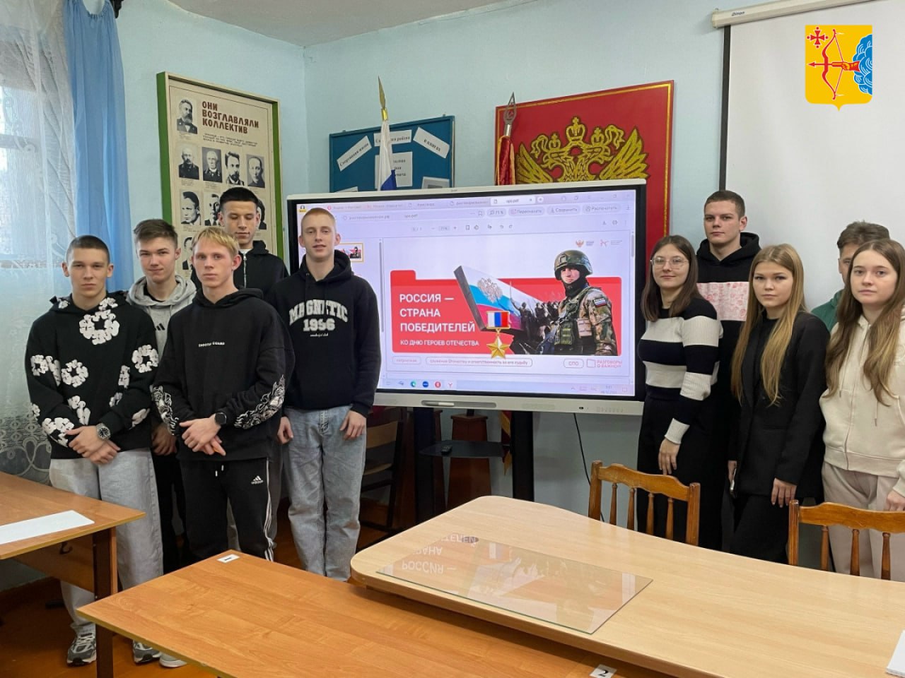 Сегодня, 9 декабря, по всей стране отмечается День Героев Отечества