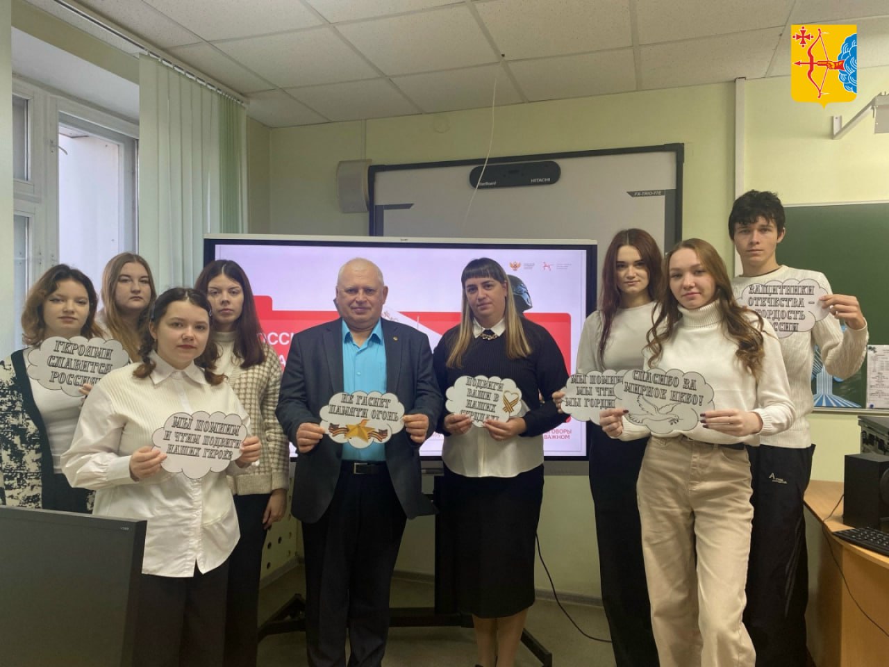 Сегодня, 9 декабря, по всей стране отмечается День Героев Отечества Сегодня, 9 декабря, по всей стране отмечается День Героев Отечества