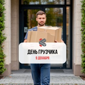 #такойсегодняпраздник. Бодрого начала дня! @Kirov_grad