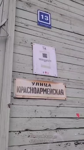 «Открыт нараспашку. Пристрой со двора угрожающе навис, вокруг много мусора и выбитых окон»