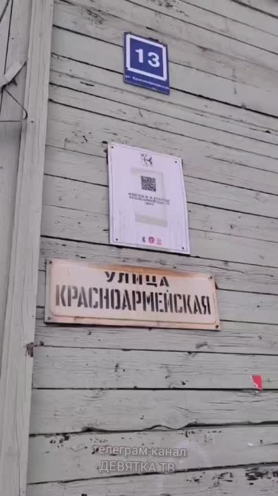 «Открыт нараспашку. Пристрой со двора угрожающе навис, вокруг много мусора и выбитых окон»