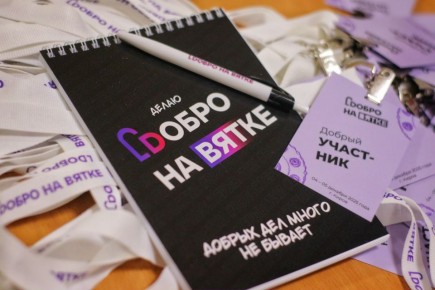 Слушайте сегодня в прямом эфире «Киров Град»(16+) на 101.0FM