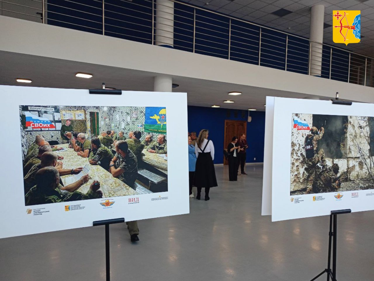 В кировском Доме культуры «Космос» прошла патриотическая фотовыставка «Помним СВОих» В кировском Доме культуры «Космос» прошла патриотическая фотовыставка «Помним СВОих»