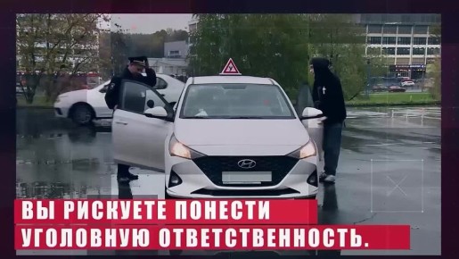 Напоминаем об уголовной ответственности за дачу взятки должностному лицу