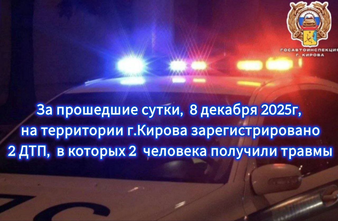 Информация носит предварительный характер