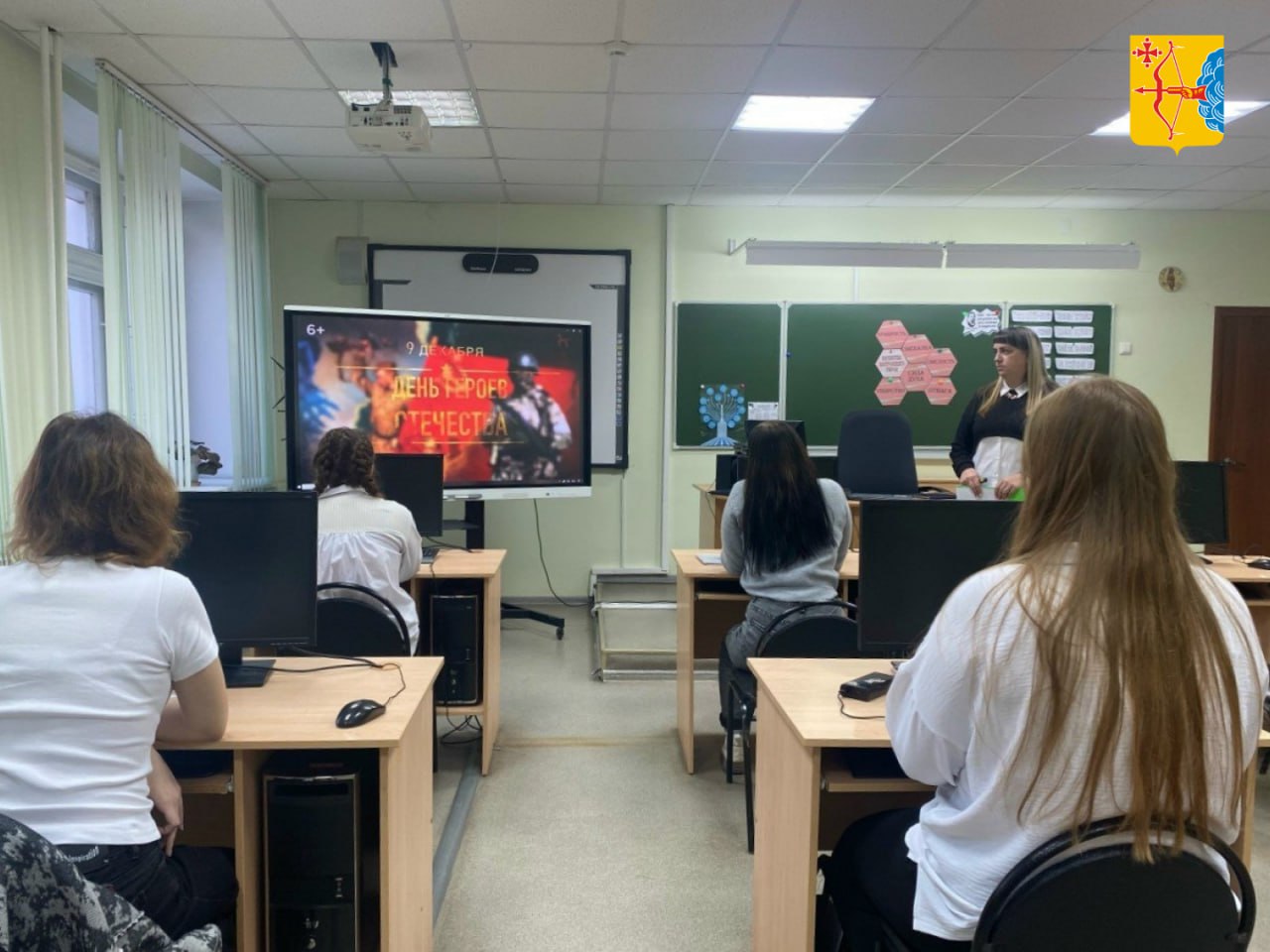 Сегодня, 9 декабря, по всей стране отмечается День Героев Отечества Сегодня, 9 декабря, по всей стране отмечается День Героев Отечества